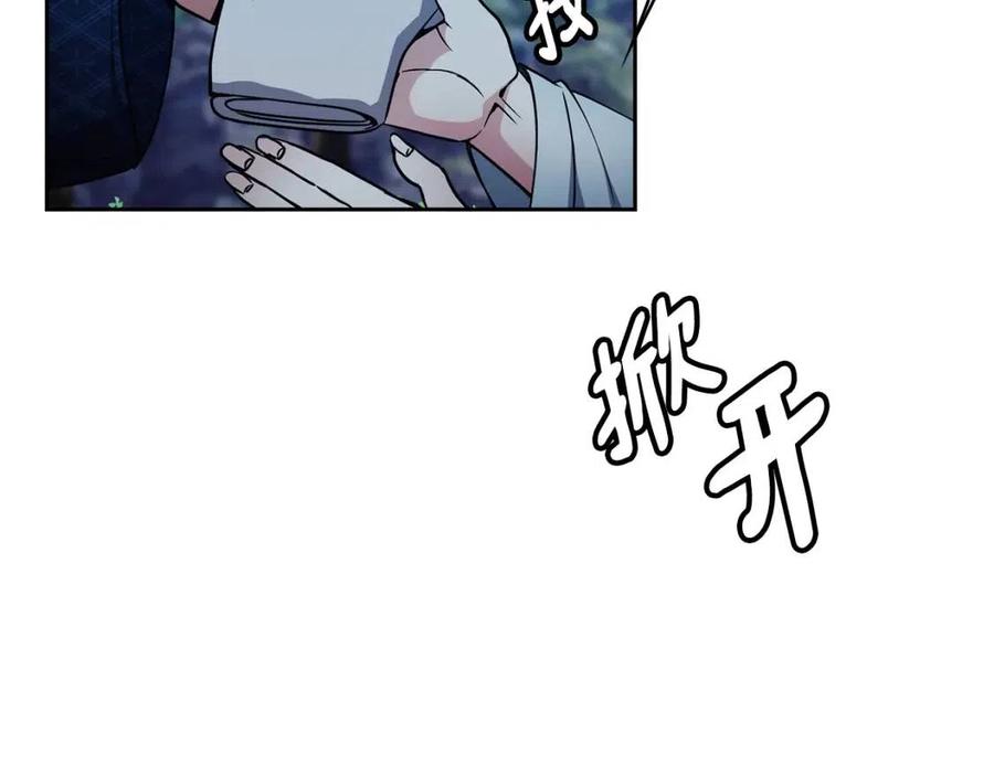 第66话 身份被误会(1/3)-第67话