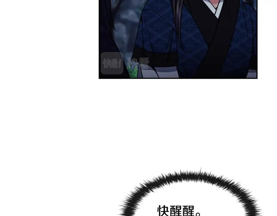 第66话 身份被误会(1/3)-第67话
