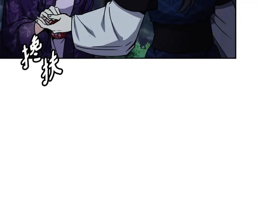 第66话 身份被误会(1/3)-第67话