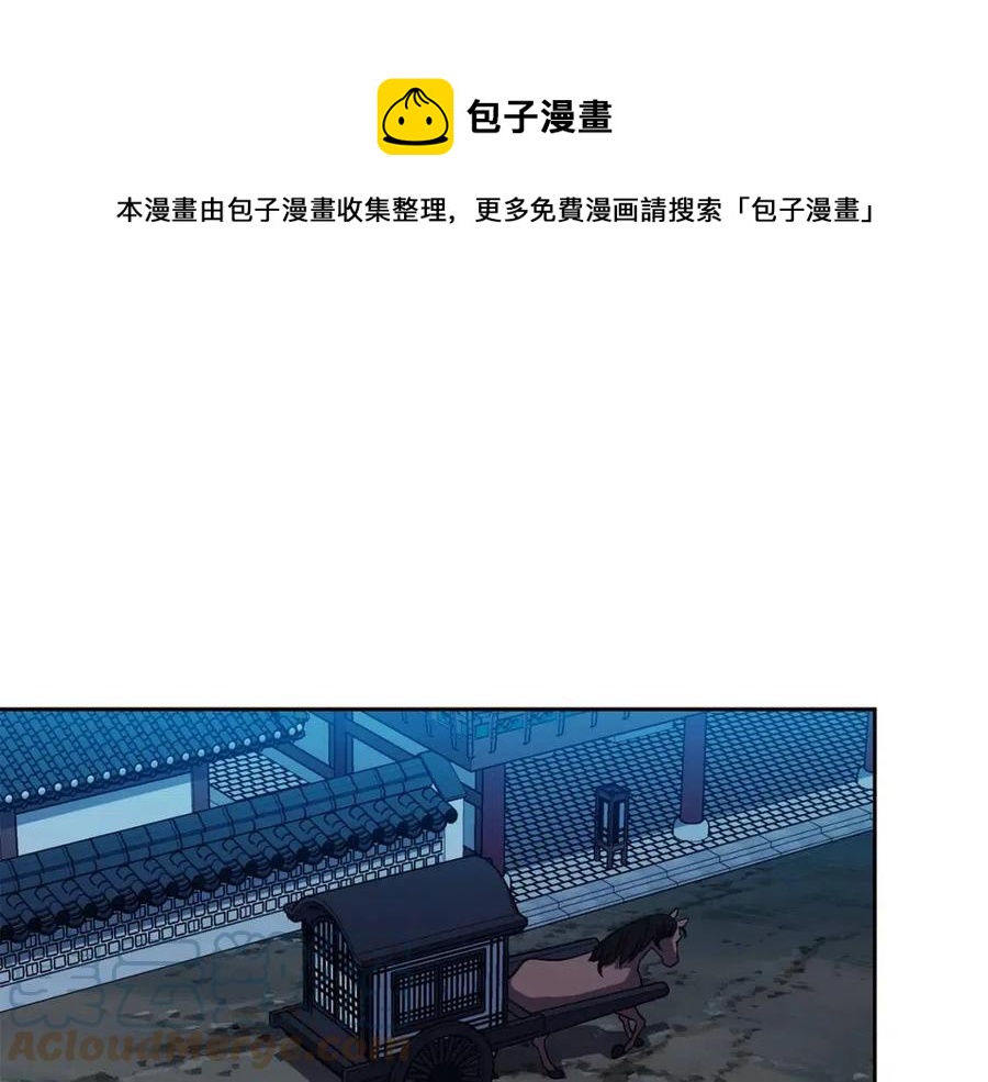 第66话 身份被误会(1/3)-第67话