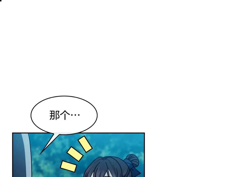 第66话 身份被误会(1/3)-第67话