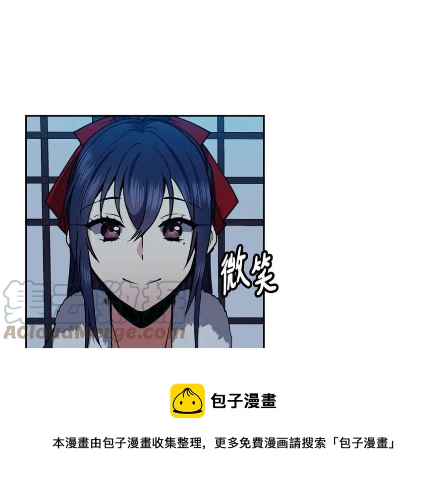 第66话 身份被误会(1/3)-第67话
