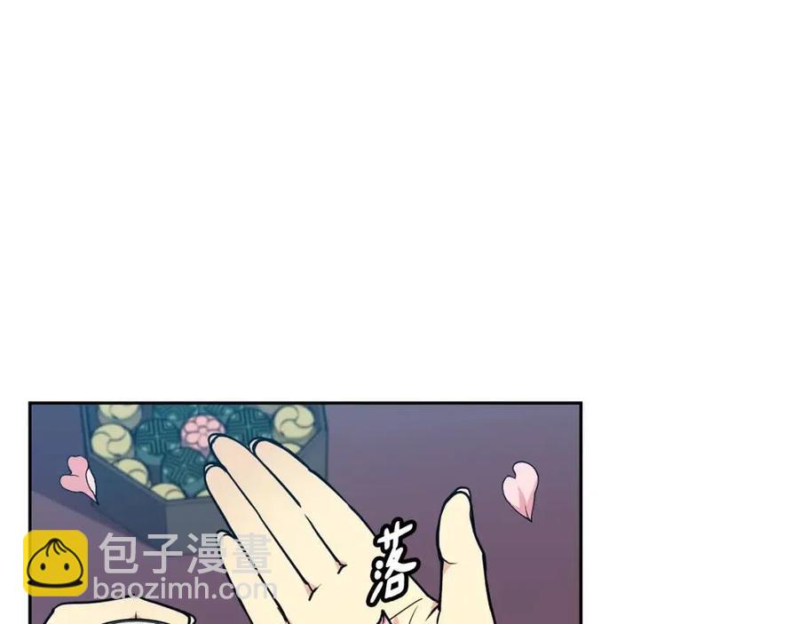 第68话 小赫入府(1/3)-第69话