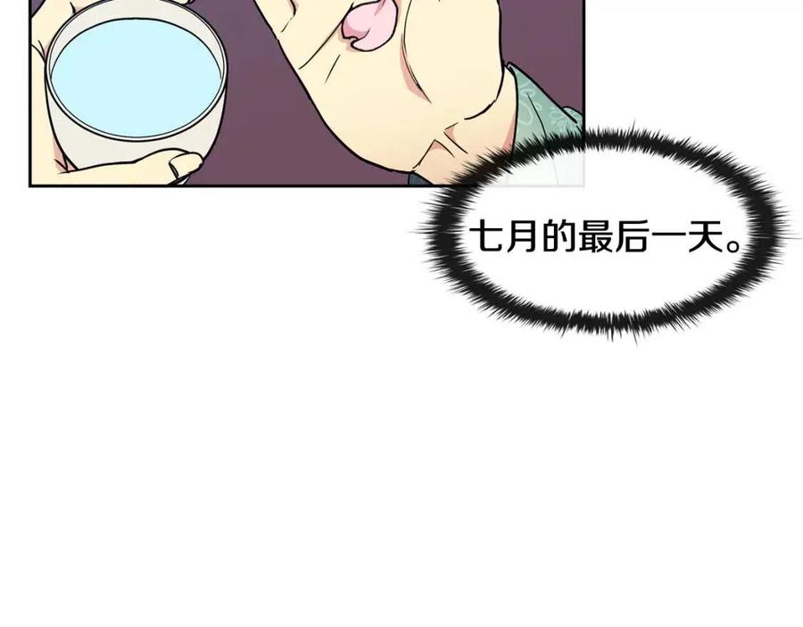 第68话 小赫入府(1/3)-第69话