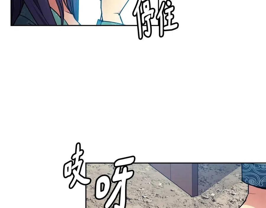 第68话 小赫入府(1/3)-第69话