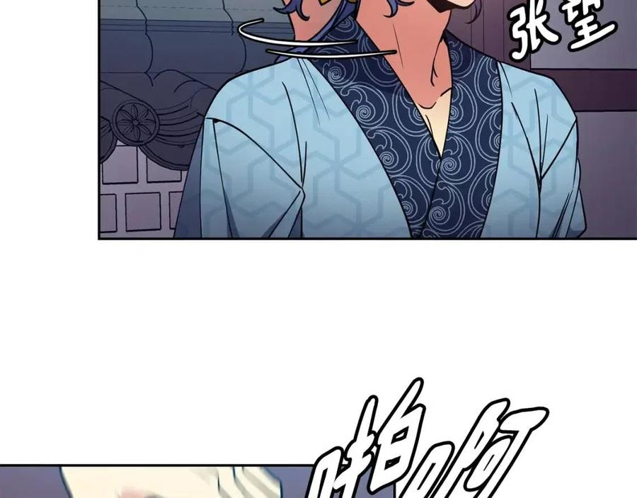 第68话 小赫入府(1/3)-第69话