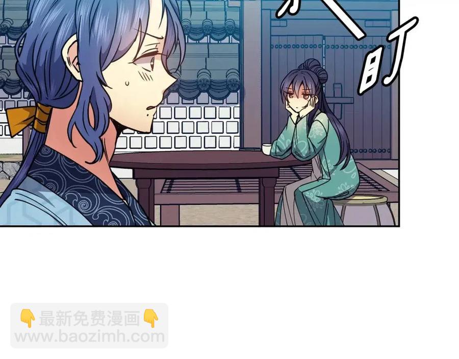 第68话 小赫入府(1/3)-第69话