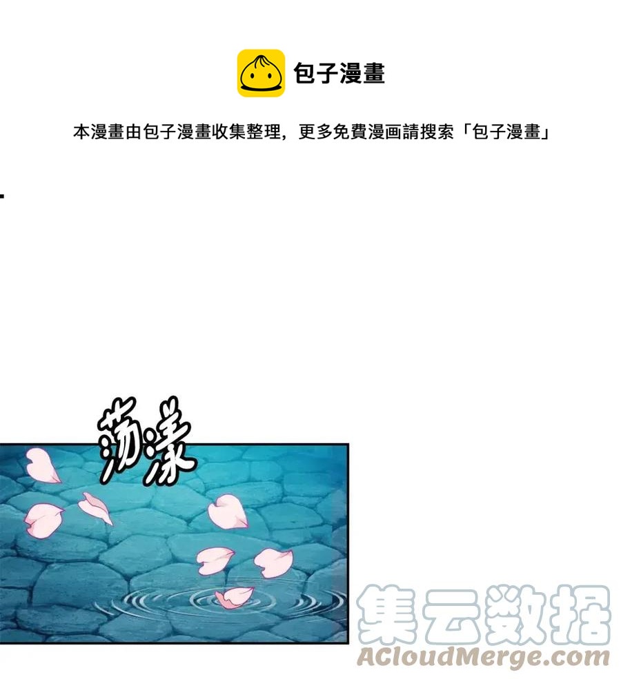 第68话 小赫入府(1/3)-第69话