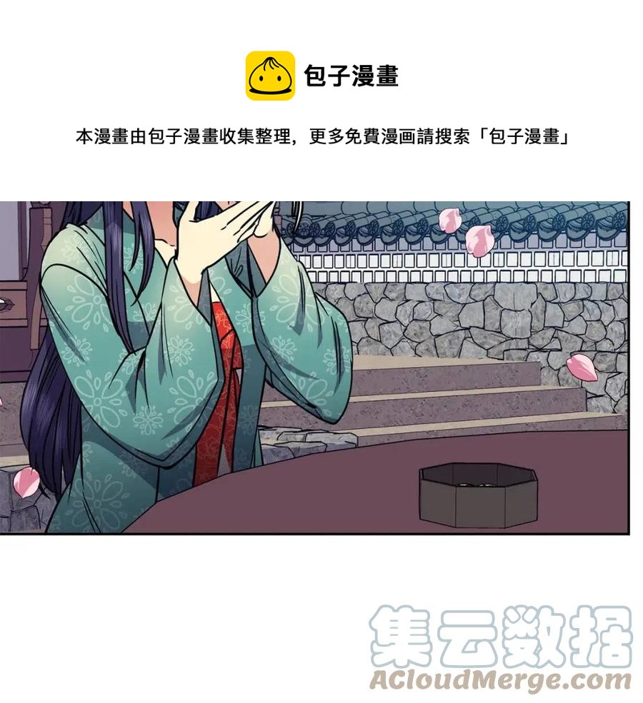第68话 小赫入府(1/3)-第69话