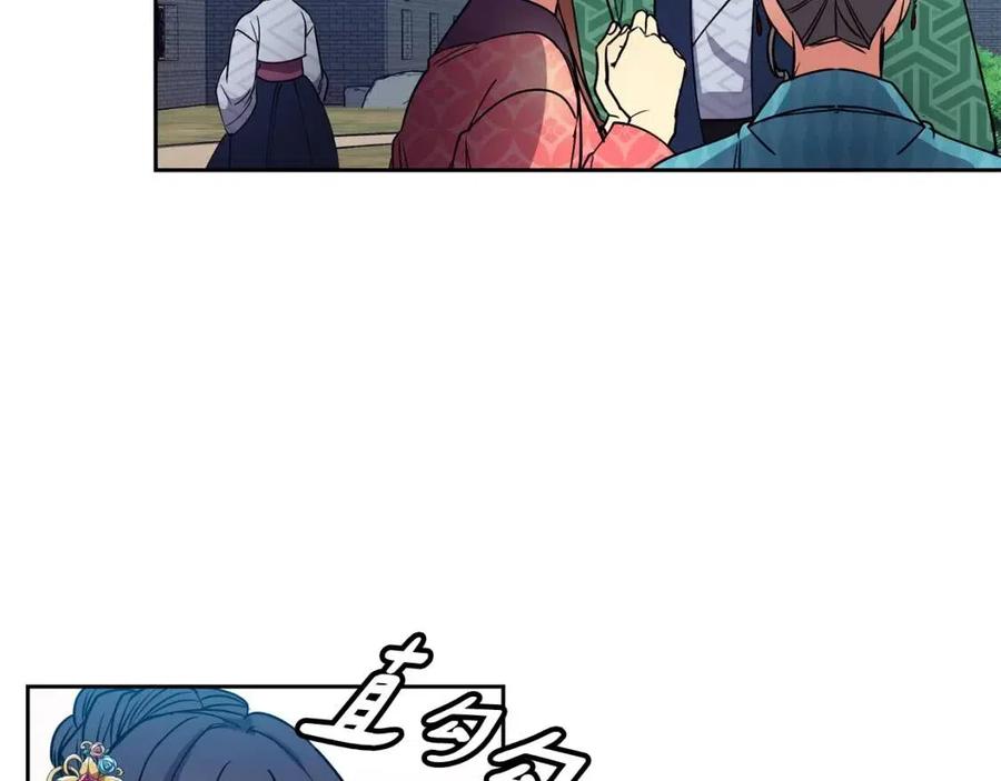 第70话 站队(1/3)-第71话