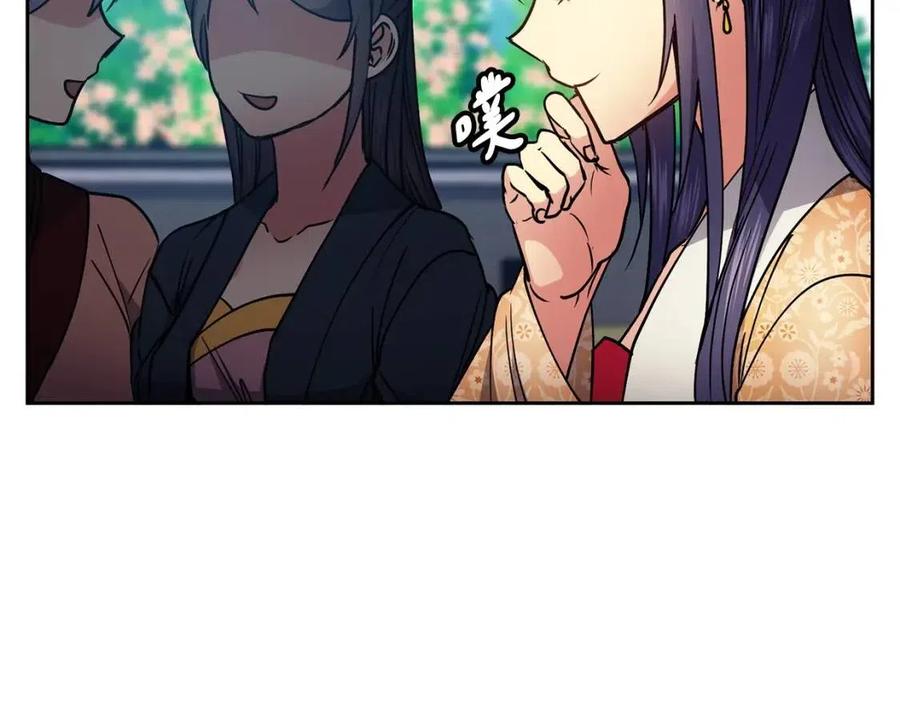 第70话 站队(1/3)-第71话