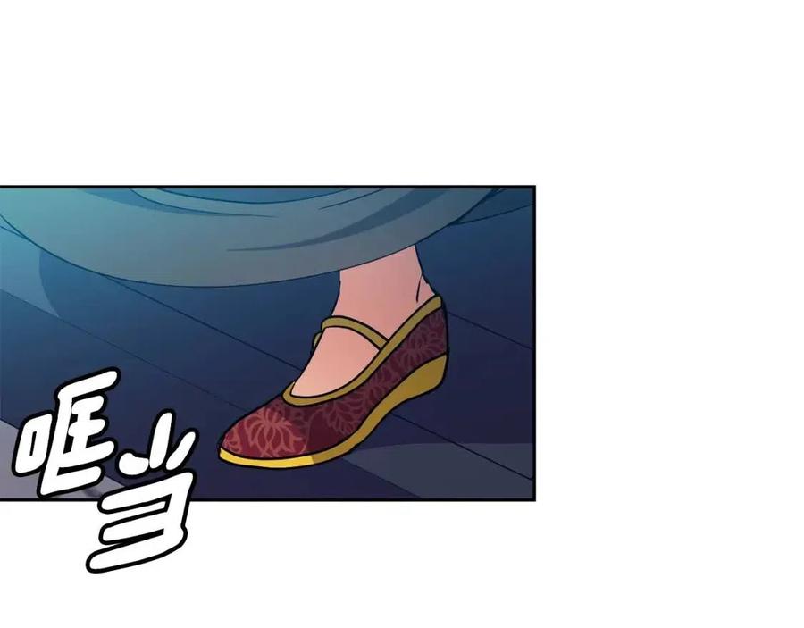 第72话 皇帝寿宴(1/3)-第73话