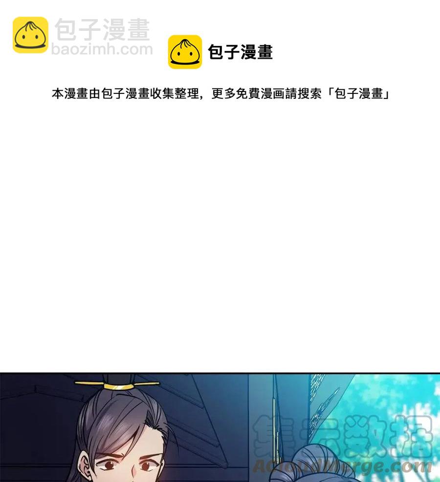 第72话 皇帝寿宴(1/3)-第73话