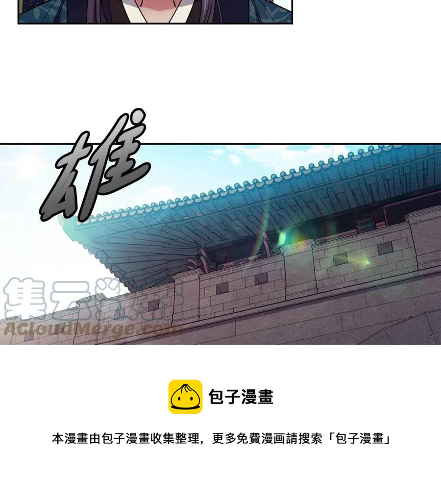 第72话 皇帝寿宴(1/3)-第73话