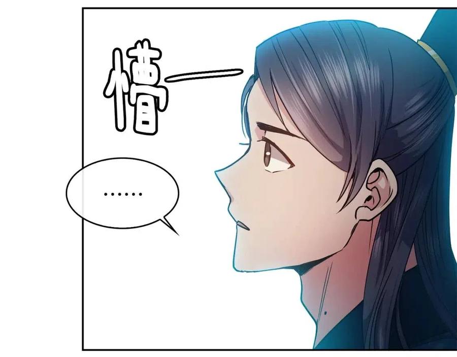 第72话 皇帝寿宴(1/3)-第73话