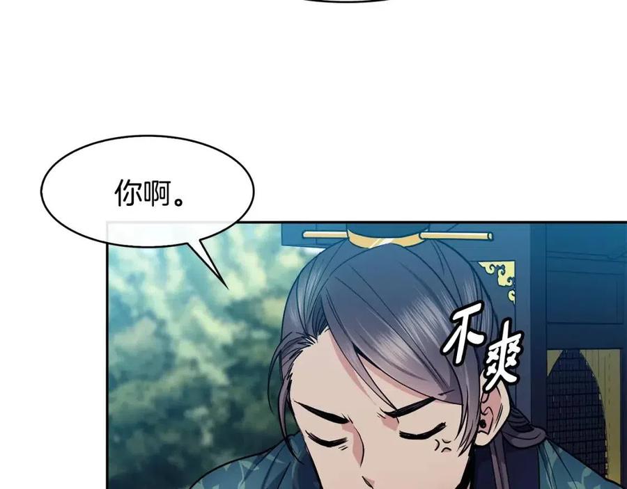 第72话 皇帝寿宴(1/3)-第73话