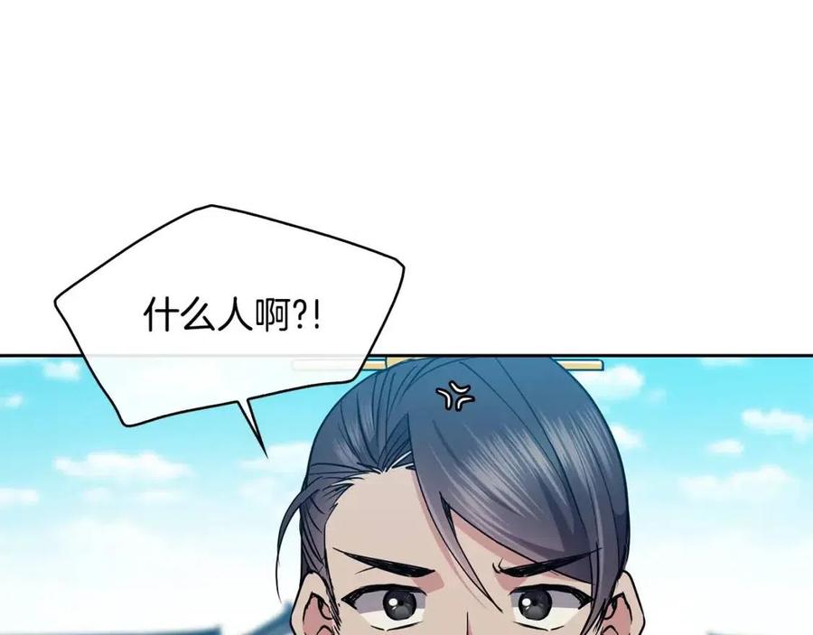 第72话 皇帝寿宴(1/3)-第73话