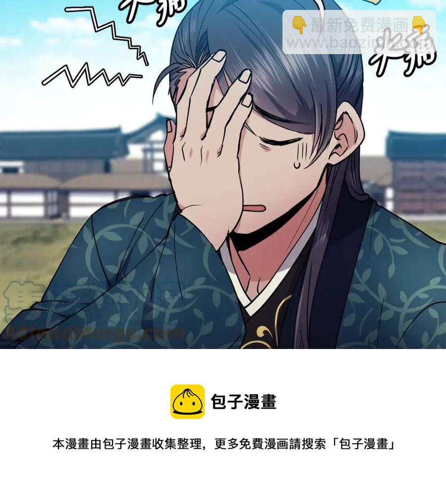 第72话 皇帝寿宴(1/3)-第73话