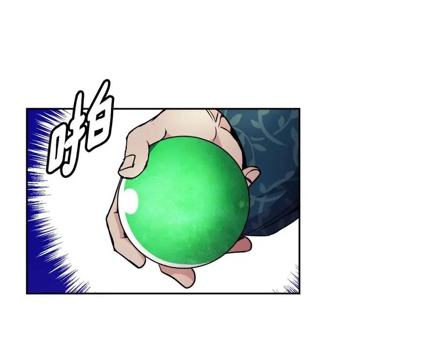 第74话 欺君之罪(1/3)-第75话