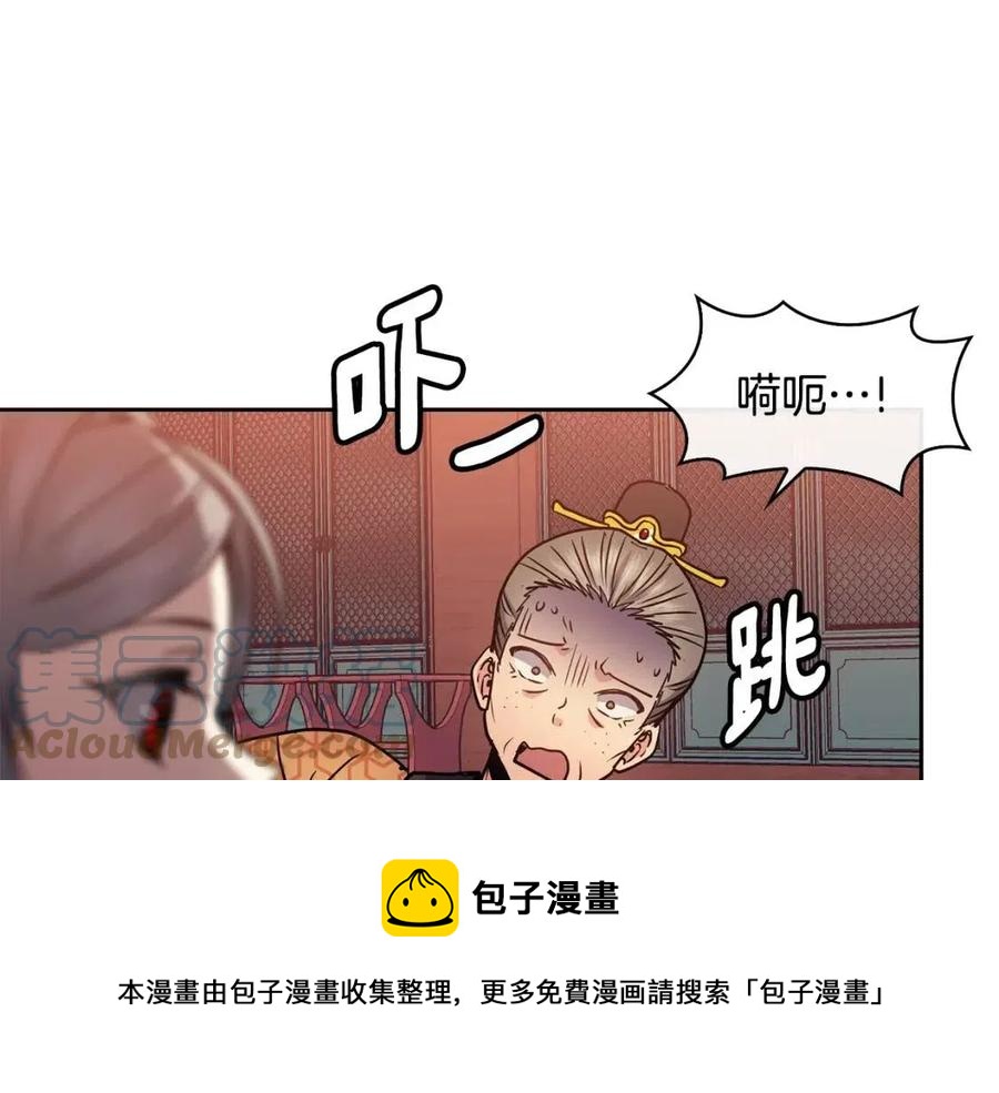 第74话 欺君之罪(1/3)-第75话