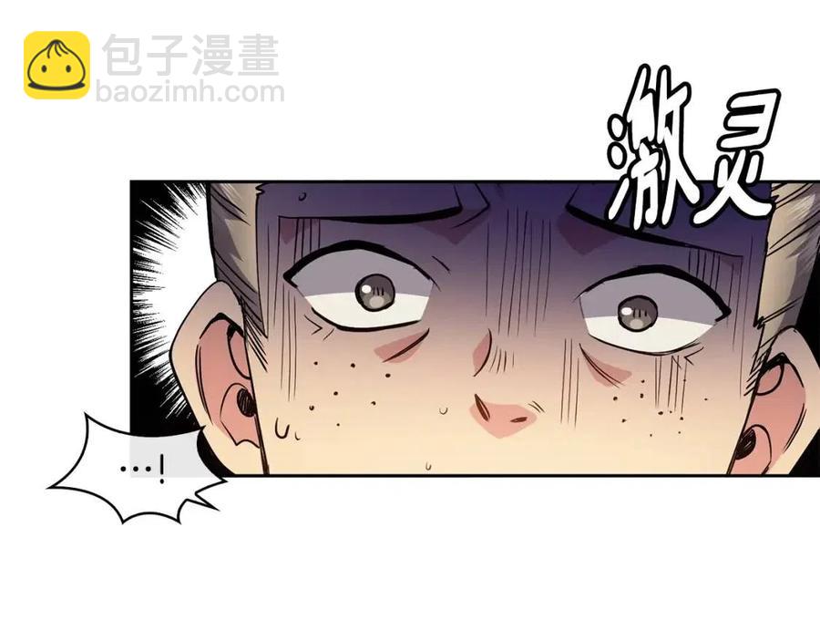 第74话 欺君之罪(1/3)-第75话