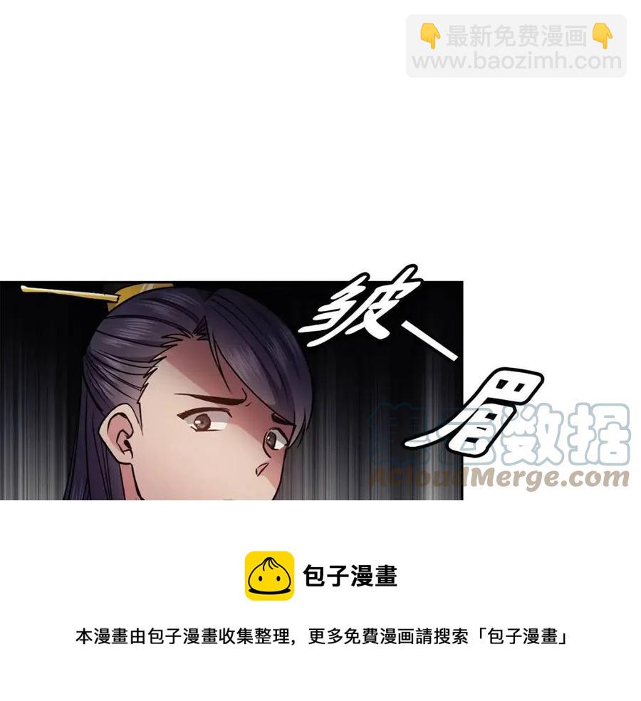 第74话 欺君之罪(1/3)-第75话