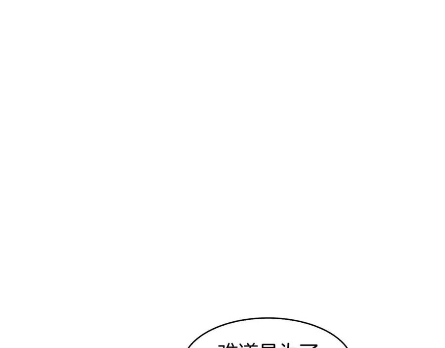 第74话 欺君之罪(1/3)-第75话