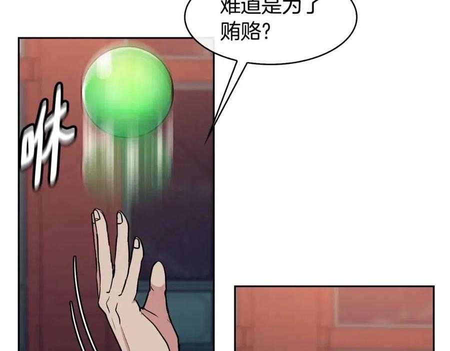 第74话 欺君之罪(1/3)-第75话