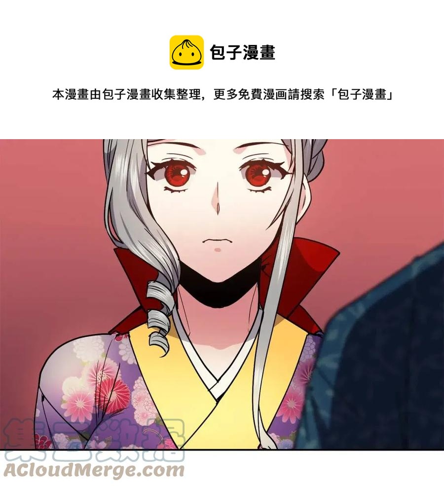 第74话 欺君之罪(1/3)-第75话