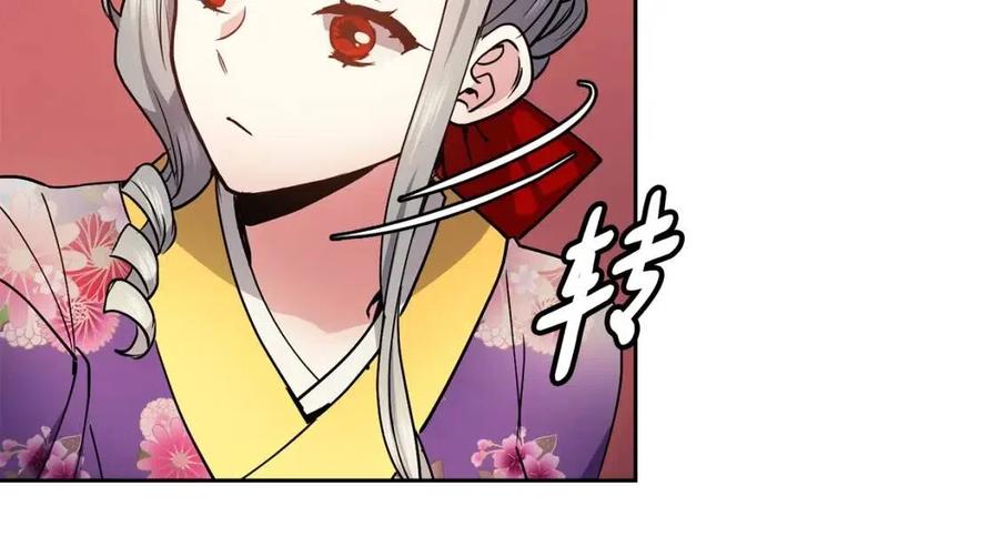 第74话 欺君之罪(1/3)-第75话