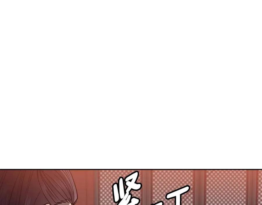 第74话 欺君之罪(1/3)-第75话