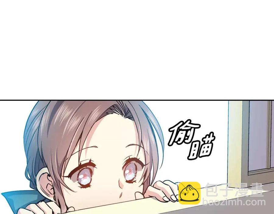 第76话 偷偷打探(1/3)-第77话