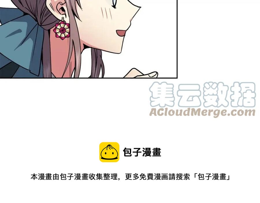 第76话 偷偷打探(1/3)-第77话