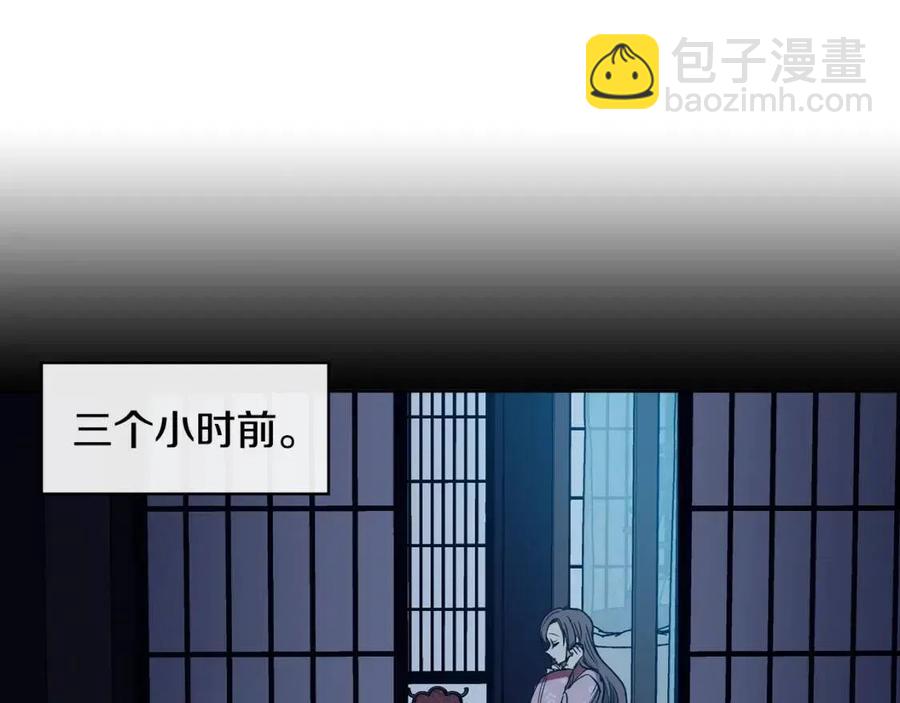 第76话 偷偷打探(1/3)-第77话