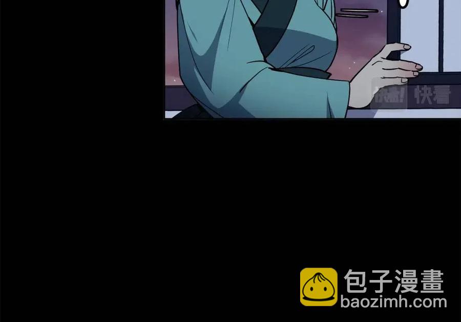 第76话 偷偷打探(1/3)-第77话