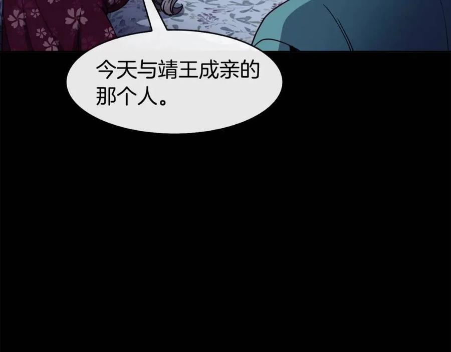 第76话 偷偷打探(1/3)-第77话