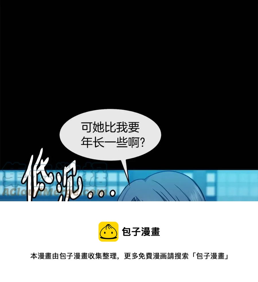 第76话 偷偷打探(1/3)-第77话