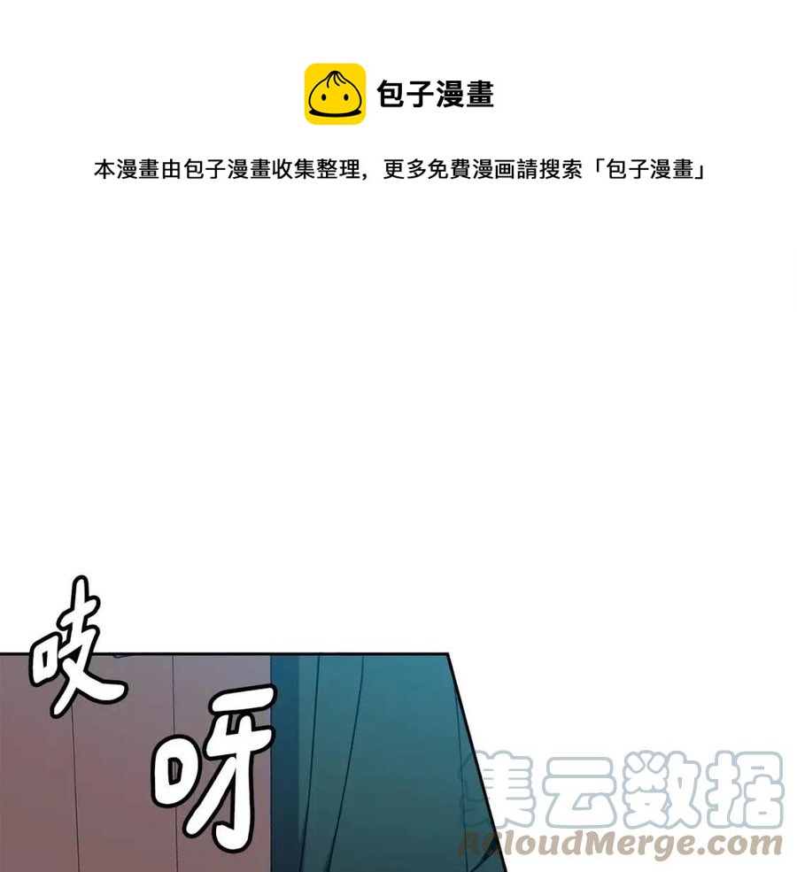 第76话 偷偷打探(1/3)-第77话