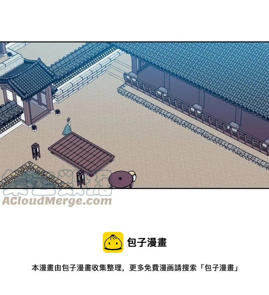 第76话 偷偷打探(1/3)-第77话