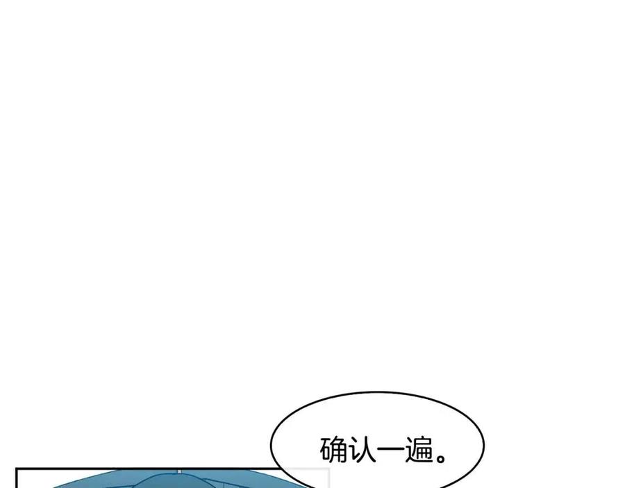第78话 接亲(1/3)-第79话
