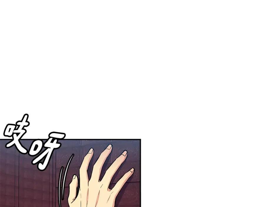第78话 接亲(1/3)-第79话