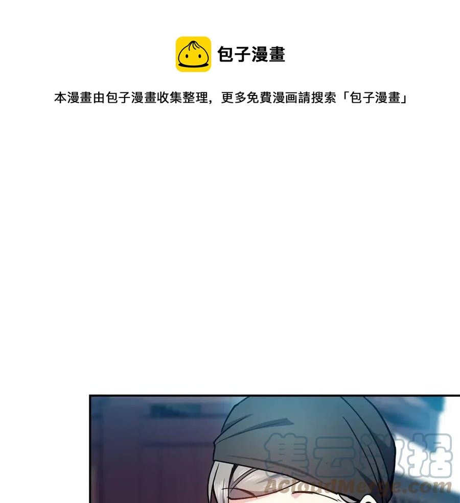 第78话 接亲(1/3)-第79话