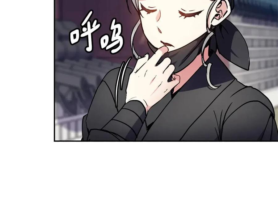 第78话 接亲(1/3)-第79话