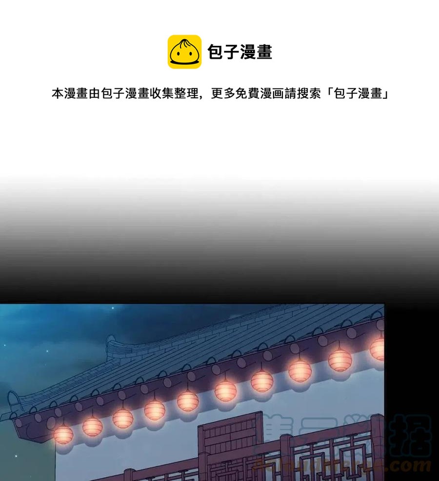 第78话 接亲(1/3)-第79话