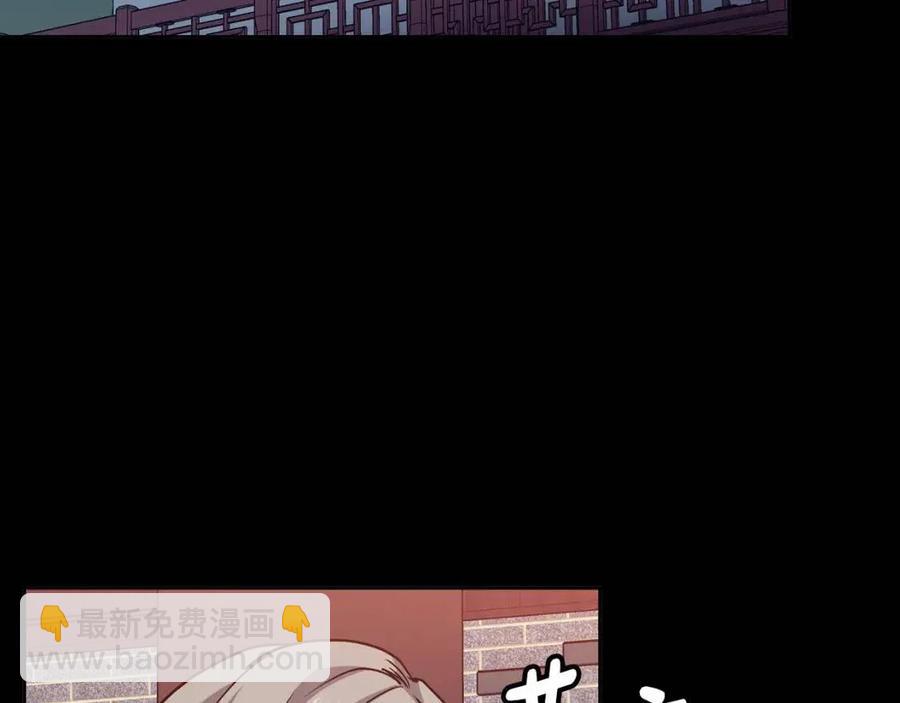第78话 接亲(1/3)-第79话