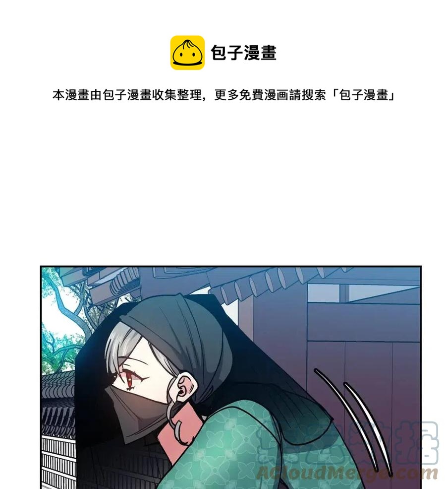 第78话 接亲(1/3)-第79话