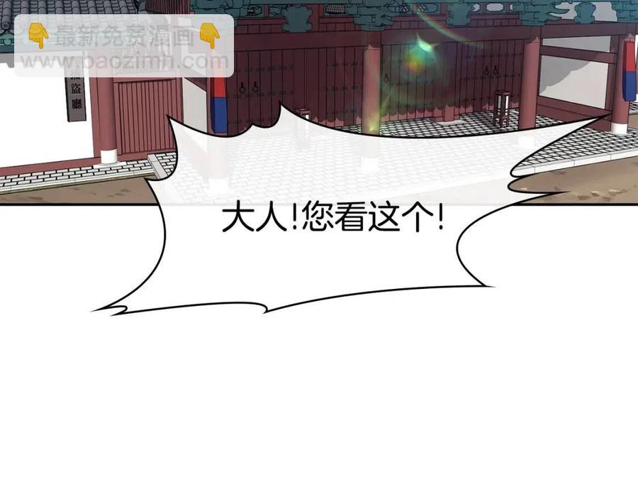 第8话 坐马车(1/3)-第9话