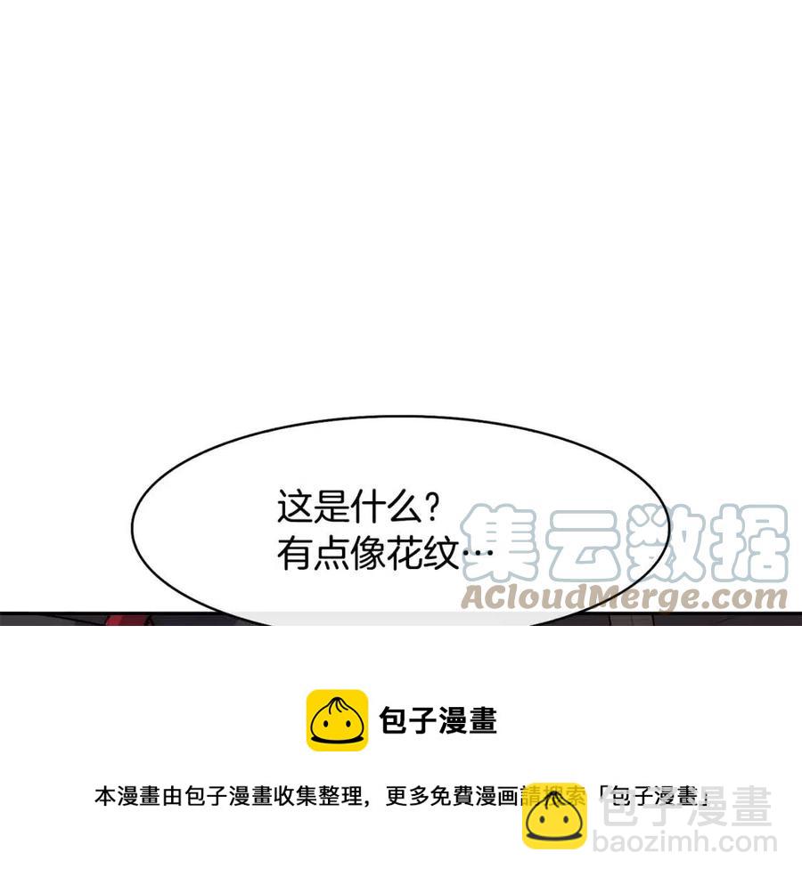 第8话 坐马车(1/3)-第9话