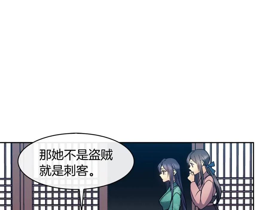 第80话 前世今生(1/4)-第81话