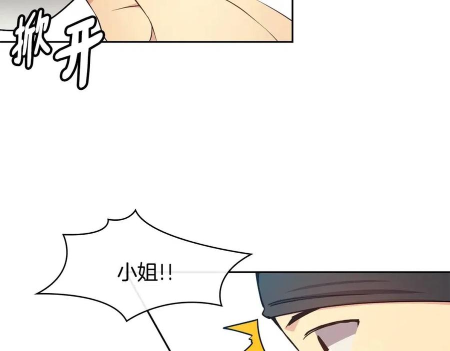 第80话 前世今生(1/4)-第81话